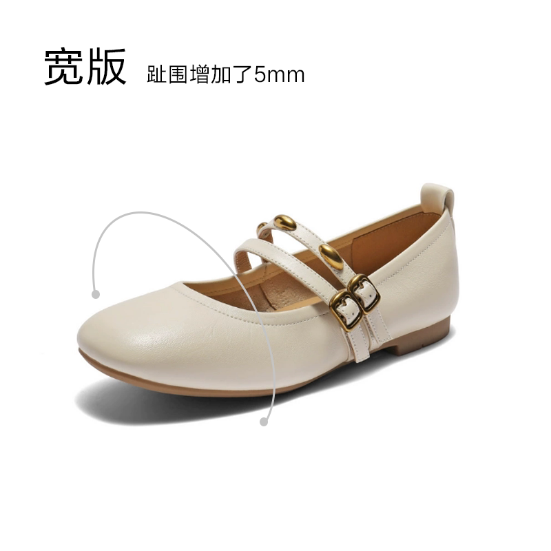 米白色-宽版