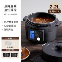  IRIS/爱丽思 多功能 电压力锅 2.2L黑 点阵屏(双内胆)