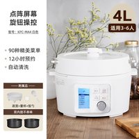  IRIS/爱丽思 多功能 电压力锅 4L白 点阵屏(双内胆)