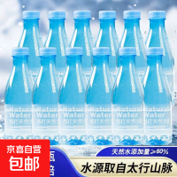 苏打天然水 运动补水饮品 350mL*1瓶