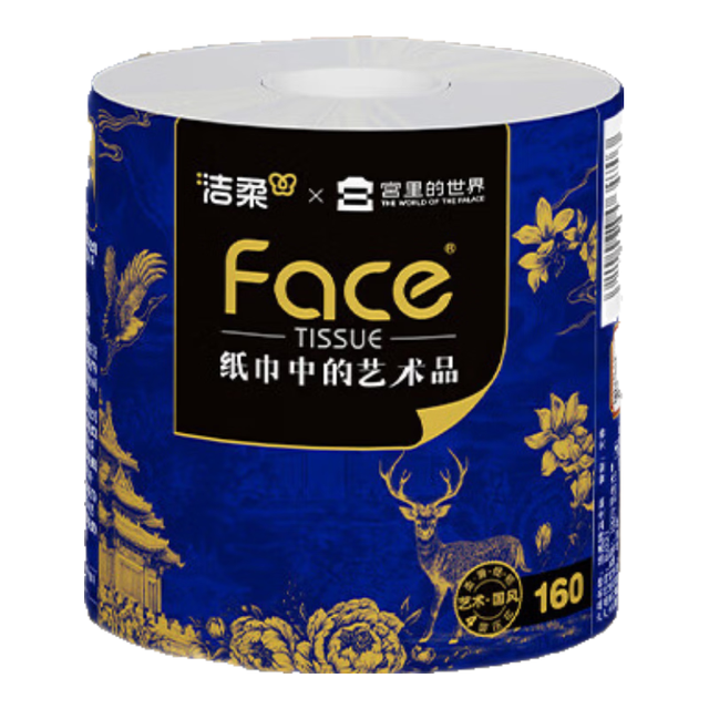 洁柔 宫里的世界200克卷纸4层加厚10卷