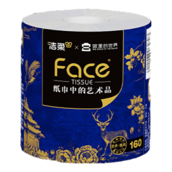 洁柔 宫里的世界200克卷纸4层加厚10卷