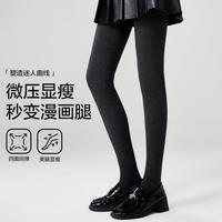 婷美 130gsm高腰收腹翘臀保暖打底裤袜