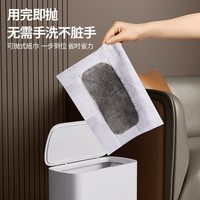 TEITEIRO/太太乐家居 免手洗 平板拖把 静电除尘纸 一次性湿巾