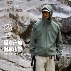 安踏 三防 男士户外夹克