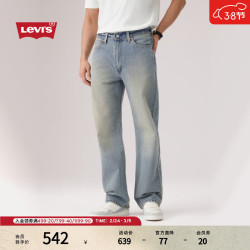 Levi's 男士美式复古休闲宽松直筒牛仔裤 565