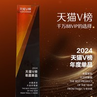 MERCURY/水星家纺 抗菌 大豆春秋被