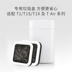 TOWNEW TOW/拓牛 加厚 塑料垃圾盒