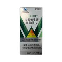 舒尔佳 多种复合维生素矿物质片