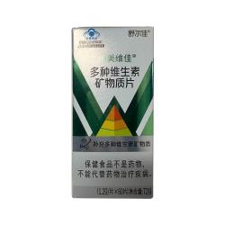 舒尔佳 多种复合维生素矿物质片