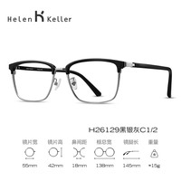 康视顿 H26129明星款眼镜框 + 依视路铂锐1.60防蓝光镜片