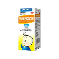 迪康宝宝乐 五维葡钙口服溶液100ml/盒 口服五维葡萄糖酸钙维生素d2 b族维生素b1b2b6儿童儿