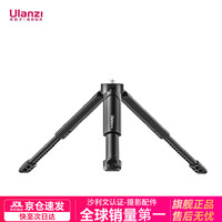 优篮子 MT-14 可延长铝合金三脚架