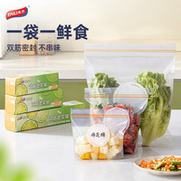 太力 双筋密封保鲜袋大号20个+中号30个