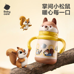 babycare 儿童保温杯婴儿小松鼠宝宝1-3岁吸管水杯壶学生上学300ml