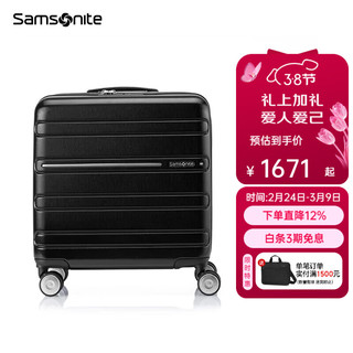  Samsonite/新秀丽 轻巧 登机箱  16英寸