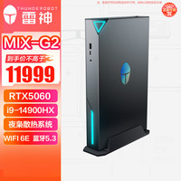 雷神 MIX-G高性能迷你独显游戏设计电竞AI电脑mini主机(I9-14900HX RTX5060 32G 1T WiFi6E)