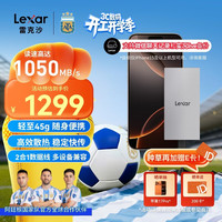 雷克沙 LES3XXX002T-RNSNG 高速 移动固态硬盘  ES3银色 2TB