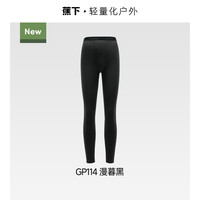 移动端：蕉下 肌底打底裤 男款