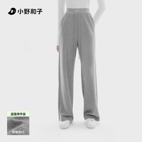 移动端：小野和子 直筒裤女秋磨毛休闲裤针织阔腿显瘦长裤TK