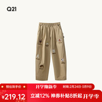 Q21 纯棉府绸 儿童长裤
