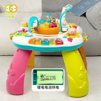 谷雨 游戏桌婴儿玩具桌一岁宝宝早教玩具多功能游戏桌1-3岁 第三代谷雨游戏桌充电版忙碌桌