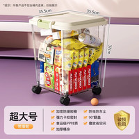 稻草熊 大容量 儿童玩具收纳箱 滑轮 透明玩具收纳箱【超大号带滑轮】
