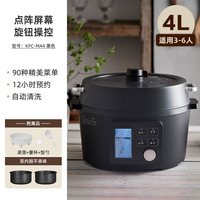  IRIS/爱丽思 多功能 电压力锅 4L黑 点阵屏(双内胆)