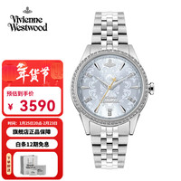 Vivienne Westwood 新款西太后手表女士印花浮雕钻饰生日冰白蓝 VV327LBLSL
