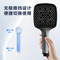  Haier/海尔 无极换挡 淋浴手持花洒喷头