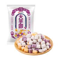  张力生 Q弹软糯 芋圆