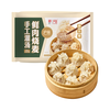  张力生 手工灌汤 鲜肉烧麦