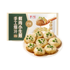  张力生 底脆皮薄 手工爆汁鲜肉小生煎