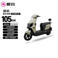 爱玛 电动摩托车凌志72v32AH长续航大功率双人电瓶车外卖骑手战斗机甲 雾林绿