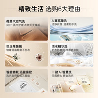  Casarte/卡萨帝 精华洗微蒸空气洗 洗烘一体机
