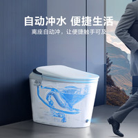 Haier/海尔 泡沫防溅 智能马桶一体机 水箱 泡沫防溅装置 脚感翻盖装置 脚感翻圈装置 385以上选 400mm