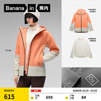 蕉内 氧气302Proof Pro女士三防拼色抓绒三合一冲锋衣防风户外外套大衣 琉光橙拼桦木 S