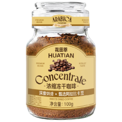 花田萃 冻干速溶 黑咖啡粉