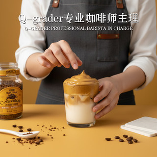  CHALATTE/花田萃 冻干速溶 黑咖啡粉