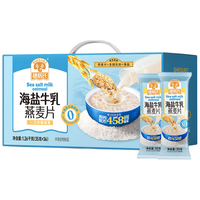  SHEGURZ/穗格氏 高钙海盐牛乳 燕麦片 【浓郁咸香】 海盐牛乳燕麦1260g