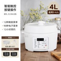  IRIS/爱丽思 多功能 电压力锅 4L白 数码屏(双内胆)