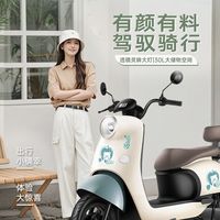  SUNRA/新日 1200W电机 电动摩托车 液压减震 30L大座桶