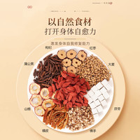  李时珍 散结养生 蒲公英茶 3盒36袋丨蒲公英乌梅消散茶