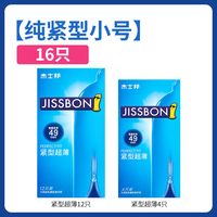  jissbon/杰士邦 超薄 男士避孕套 其它规格