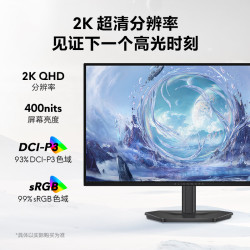 外星人 AW2726DL  280Hz高刷新率 电竞显示器