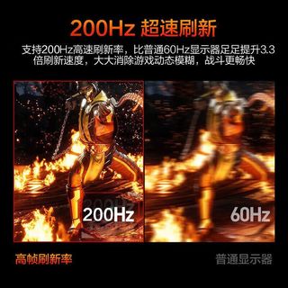 HKC G27H1经典版 200Hz高刷 IPS电竞显示器