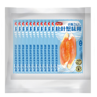 Receen/力诚 Reecen 即食松叶蟹柳