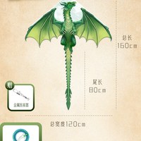  HCRK 易飞 翼龙风筝 【小号】风筝+300米基础线轮