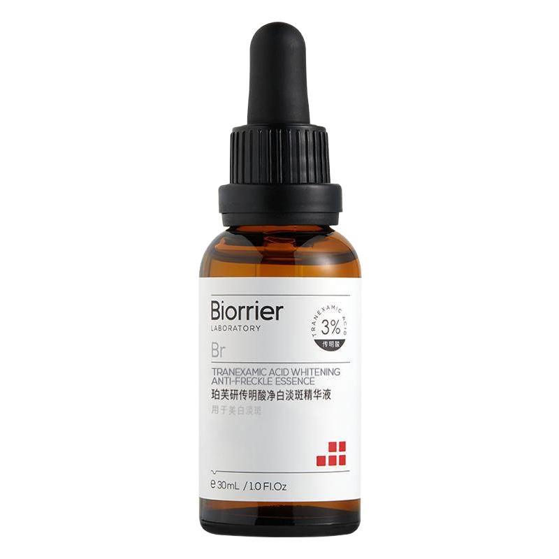  Biorrier/珀芙研 祛斑美白 精华液