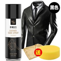 兴洽 皮衣油保养油护理液剂绵羊真皮黑无色皮革清洁修复补色夹克油上光